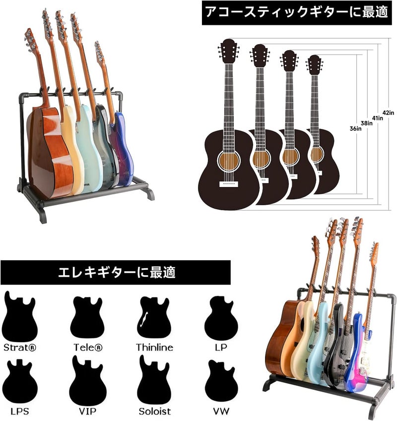 GHOSTFIRE 7 Multi-Guitar Stand Folding Display Rack Black Guitar Display Holder Fit Guitar/Bass/Acoustic (GHS-7) - Image 3